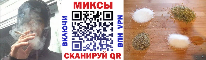 blacksprut   Северская  Бутират бутандиол 
