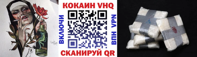 COCAIN FishScale  Северская 