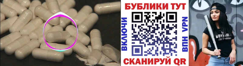 Экстази VHQ Северская