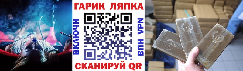 ГАШИШ индика сатива Северская