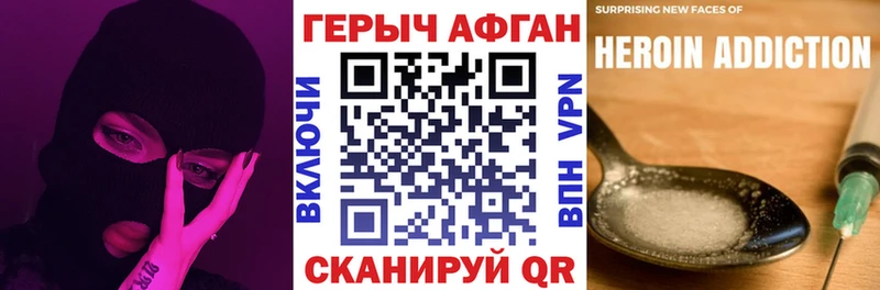 где можно купить shop состав Героин VHQ Северская