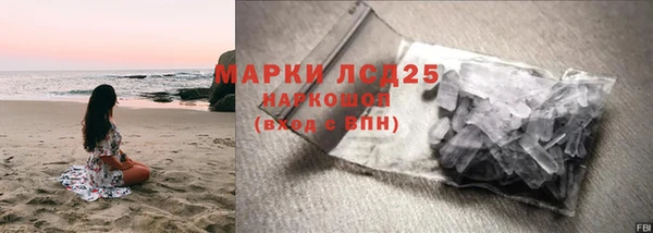 ПСИЛОЦИБИНОВЫЕ ГРИБЫ Абдулино