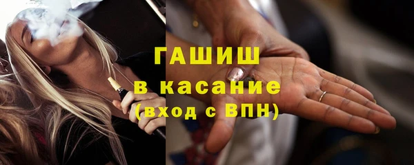 ПСИЛОЦИБИНОВЫЕ ГРИБЫ Абдулино