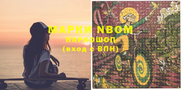 ПСИЛОЦИБИНОВЫЕ ГРИБЫ Абдулино