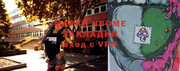 мефедрон Магадан