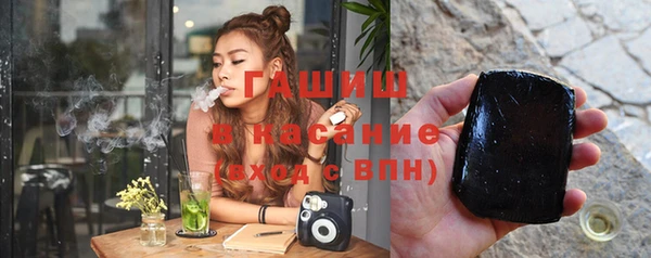 ПСИЛОЦИБИНОВЫЕ ГРИБЫ Абдулино