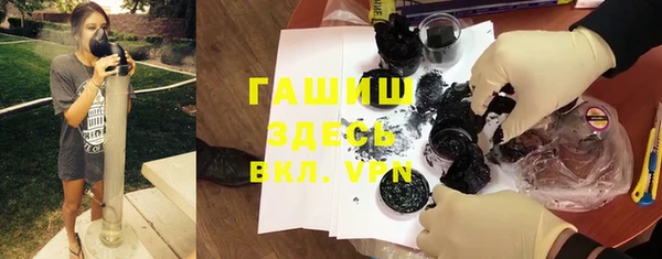 ПСИЛОЦИБИНОВЫЕ ГРИБЫ Абдулино