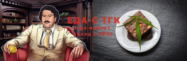 мдма Майский
