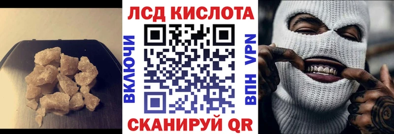 Лсд 25 экстази кислота  сколько стоит  Северская 