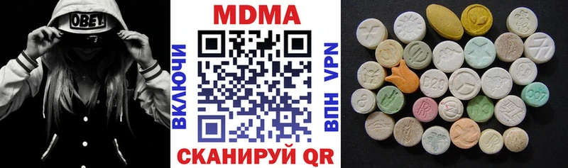 ссылка на мегу рабочий сайт  Северская  MDMA crystal 