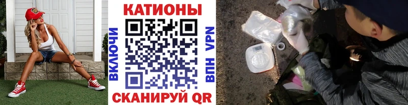 МЯУ-МЯУ кристаллы  Северская 