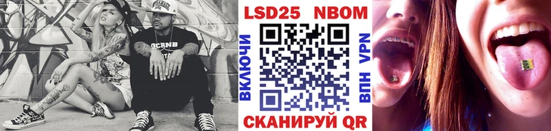 Наркотические марки 1,8мг  сколько стоит  Северская 